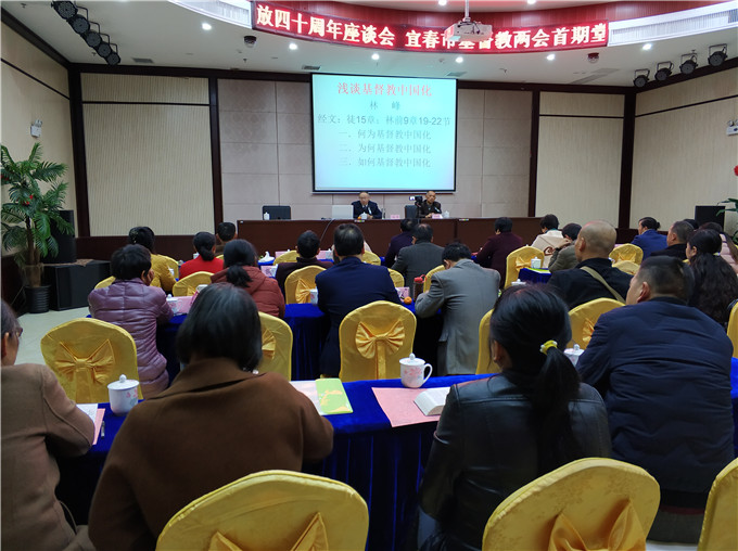 林峰牧师作基督教中国化讲座